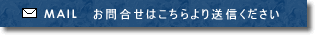 ���[�����M